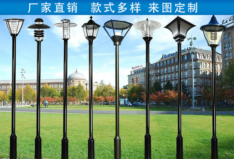 庭院燈
