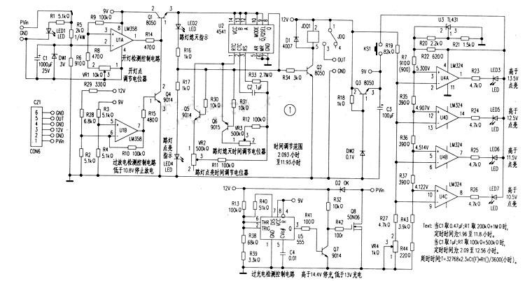 太陽能路燈電路圖