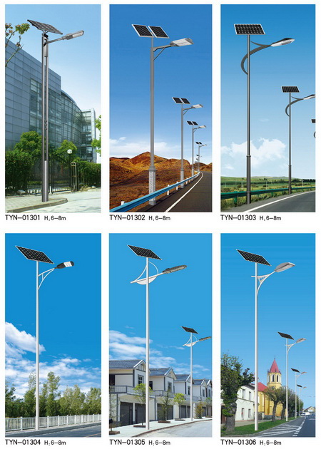 太陽能道路燈