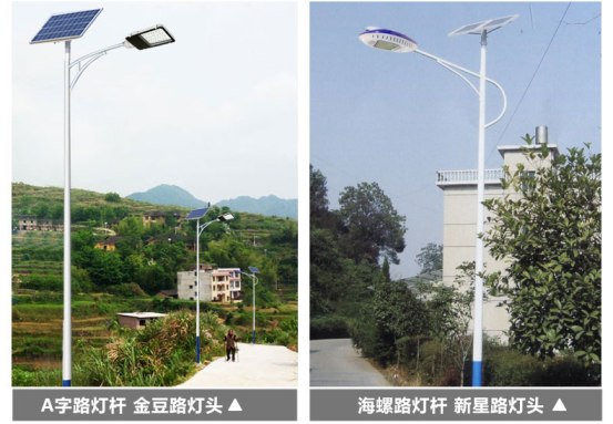 太陽能路燈價(jià)格