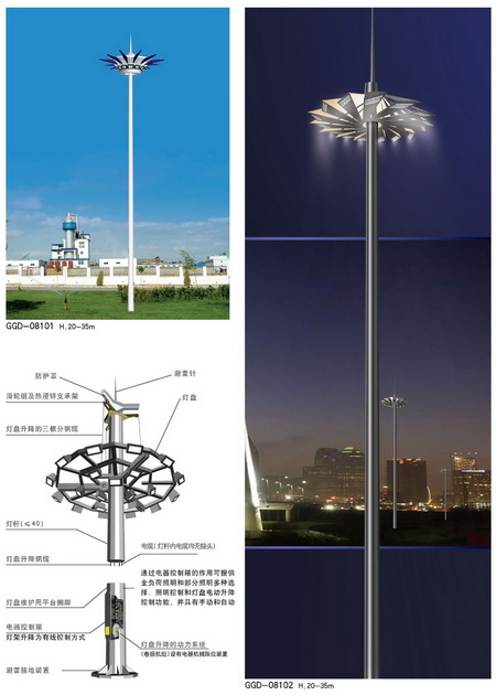 高桿燈30